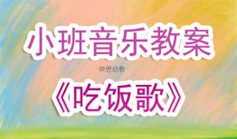 吃瓜爆料配乐有哪些歌,揭秘吃瓜爆料热门配乐大盘点