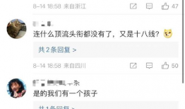 八卦吃瓜爆料图片,揭秘八卦吃瓜背后的秘密瞬间